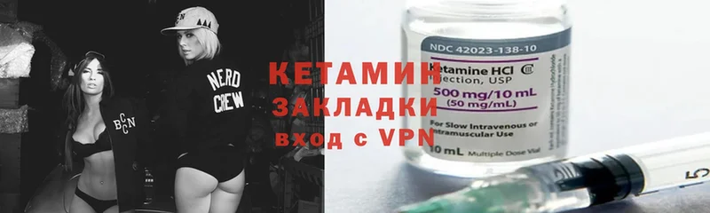 Кетамин ketamine  маркетплейс официальный сайт  Болгар 